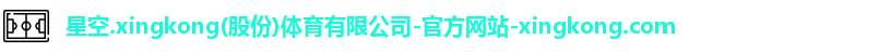xingkong.com